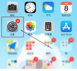 苹果短信怎么备份到另外一个手机 苹果怎么备份应用程序-iMazing中文网站