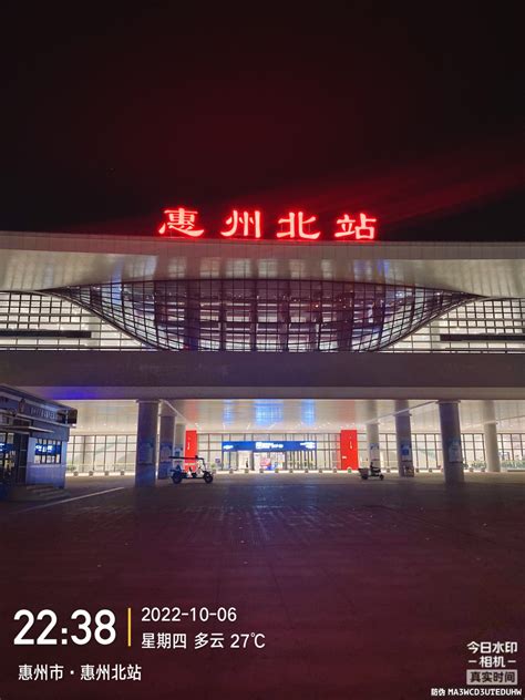 惠州火车站是哪个站 - 业百科