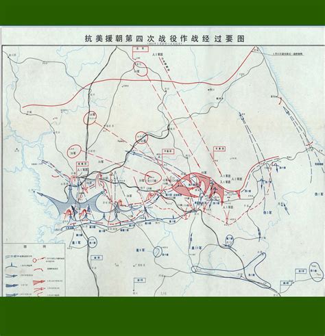 朝鲜战争第四次战役作战经过高清军用地图_五军都督府古籍馆