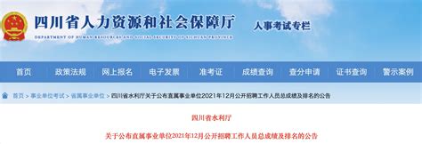 ★内江招聘:2024内江招聘信息-内江招聘最新消息