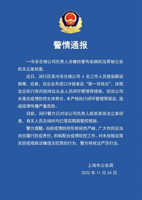 上海警方追凶21年侦破劫杀的姐案，嫌疑人称“解脱了”_浦江头条_澎湃新闻-The Paper
