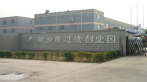 宝丰县创新创业产业园项目_中国建筑标准设计研究院