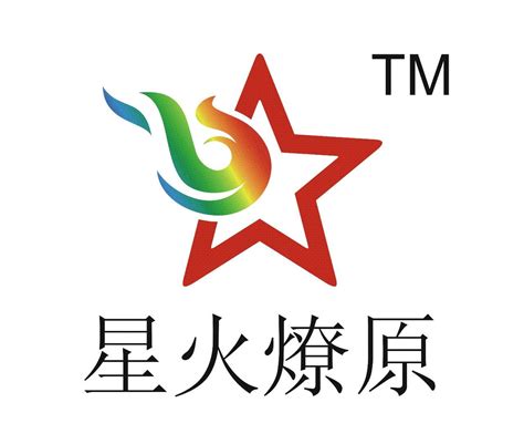 广州星火文化科技有限公司