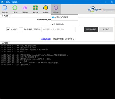 DevOps运维自动化软件开发系统_陈兴兴兴-站酷ZCOOL