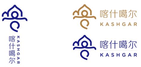 喀什地区旅游形象口号评选活动结果出炉-设计揭晓-设计大赛网