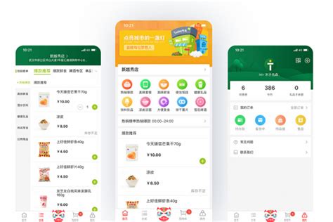北京app开发公司做一款普通的APP大概要多少钱？-金优网络科技有限公司