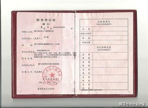 广州电商公司注册收费标准(广州 电商) - 岁税无忧科技