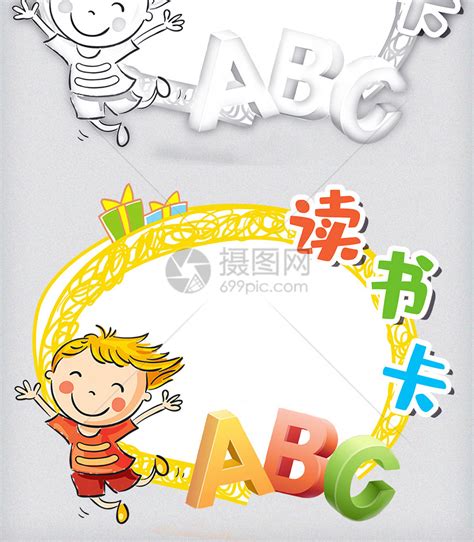 黄色活泼小男孩英文字母元素读书卡模板素材-正版图片401968946-摄图网