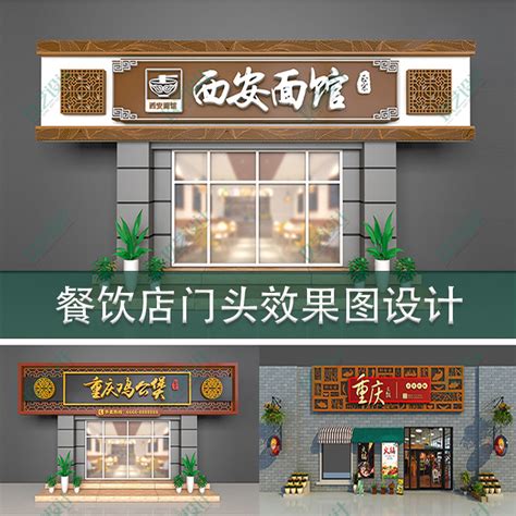 建材行业店面门头设计案例|空间|展示设计 |心店感应工作室 - 原创作品 - 站酷 (ZCOOL)