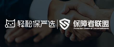 中国保险行业协会发布《保险公司客户服务中心基本要求》标准