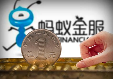 蚂蚁金服拟今年在上海公开上市 估值或创国内纪录_科技_腾讯网