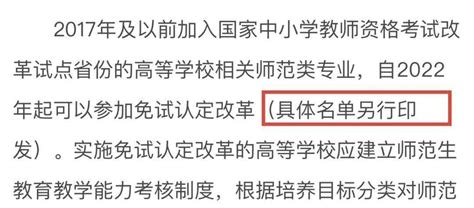 【安徽|芜湖】2023年芜湖繁昌区教育高层次人才招引12人公告 - 知乎