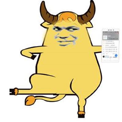 非主流牛头像