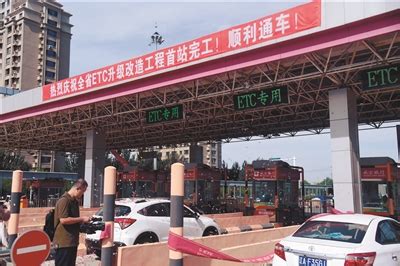 辽宁高速收费站ETC车道升级改造首站完工 - 中国一卡通网