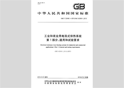 GB/T 6414-1999《铸件 尺寸公差与机械加工余量》标准在线浏览、下载-检测心得经验分享