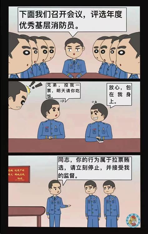 政治漫画-专辑图片