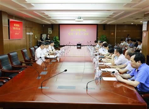 沙瑞金组织开会座次大有讲究，沙瑞金坐在刘省长和田国富中间_腾讯视频