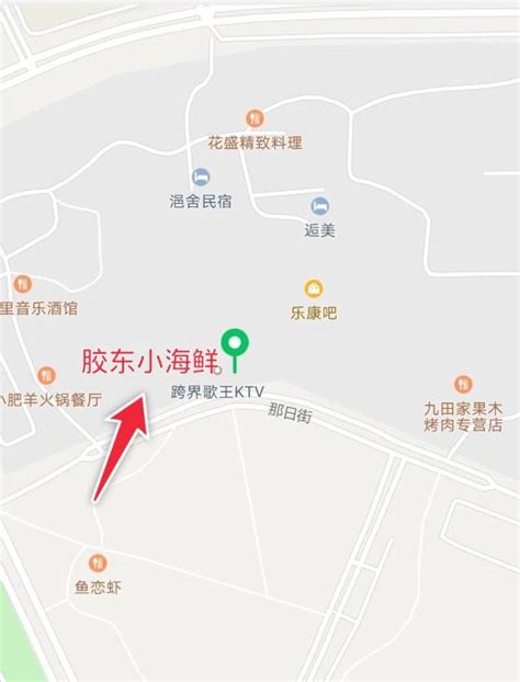 探店 | 胶东小海鲜 康城夜八点的“惬意港湾”_澎湃号·政务_澎湃新闻-The Paper