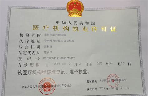 黔南州互联网传播协会成立 王炳森当选为首任会长_多彩贵州