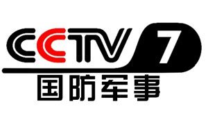 CCTV-7更名国防军事频道，启用新标志-全力设计