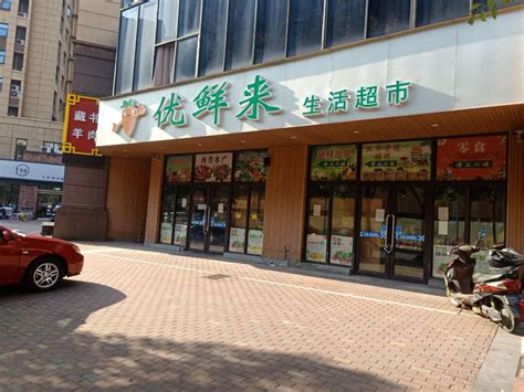 【2图】富力广场小区生鲜超市转让（）空铺转让5万,广州荔湾中山八路商铺租售/生意转让转让-广州58同城