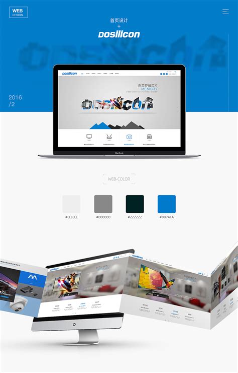 企业网站设计作品集|网页|企业官网|康阳_K - 原创作品 - 站酷 (ZCOOL)