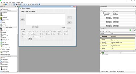 Python界面 可视化开发（python3+PyQt5+Qt Designer）_基于python和pyqt5的快速开发模板系统-CSDN博客