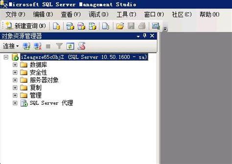 SQL server 2008 r2 安装教程_数据库2008r2安装教程-CSDN博客