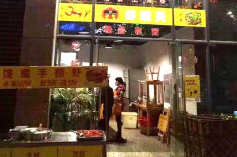 龙虾店怎么取名,龙虾店取什么名字好,龙虾店名字创意幽默_大山谷图库