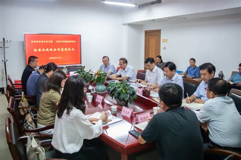 河南省标准化研究院与安阳市市场监督管理局签约标准化战略合作协议-安阳市政府网站