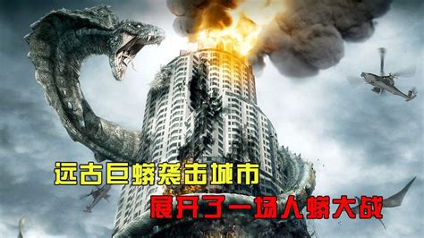 远古巨蟒袭击城市，展开了一场人蟒大战，科幻片《龙之战》_腾讯视频