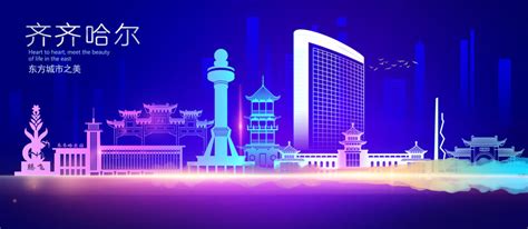 2021年黑龙江齐齐哈尔小升初成绩查询网站入口：齐齐哈尔市人民政府