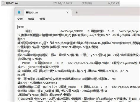 Mac压缩文件windows打开乱码原因 mac怎么压缩rar格式文件-BetterZip for Mac中文网站
