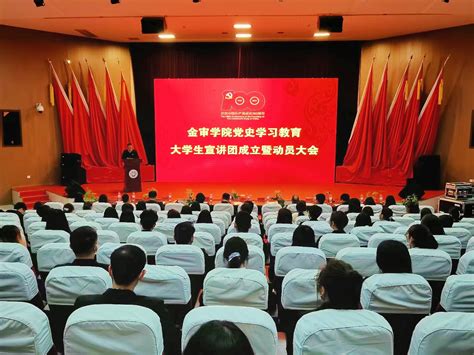 2020年南京市领导干部高校专题培训在我校举行-欢迎访问南京农业大学继续教育学院