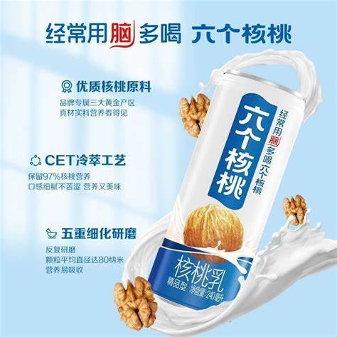 养元六个核桃广告,六个核桃广告,六个核桃666广告_大山谷图库