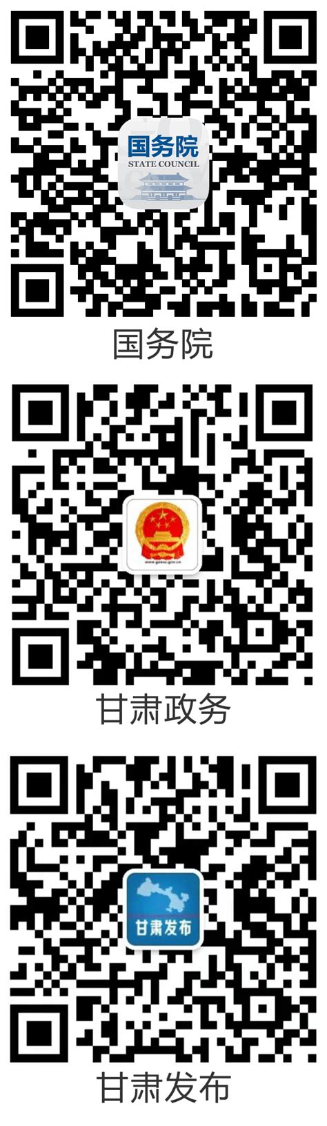 甘肃党建app下载安装最新版-甘肃党建平台登录官方版v1.23.1 安卓版-腾飞网