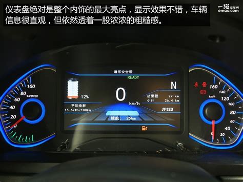 新能源汽车仪表盘UI设计_ruididi19-站酷ZCOOL
