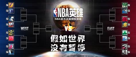 NBA英雄季后赛明日开启_内容介绍_3DM页游