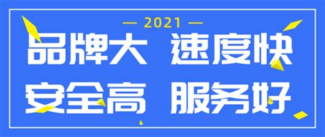 2021年杭州房子限购政策又变了！最新解读来了！|买房|限购政策|杭州_新浪新闻