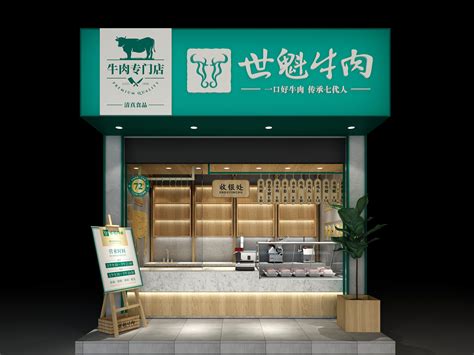 2024张飞牛肉美食餐厅,在阆中古城里面有很多家店铺...【去哪儿攻略】