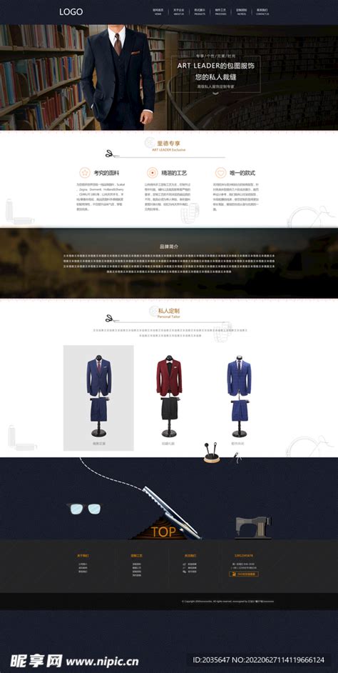 私人订制衣服网站设计psd设计图__中文模板_ web界面设计_设计图库_昵图网nipic.com