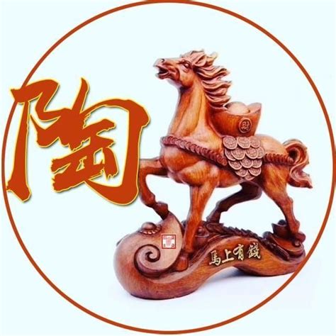 陶姓头像非主流