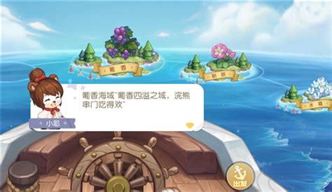 奥比岛装修攻略丨巧克力城堡视觉差装修 - 奥比岛：梦想国度攻略-小米游戏中心