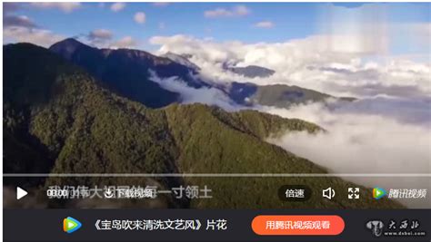 中国空军发布轰-6K巡航宝岛宣传片，有亮点，请自寻！_大西北网