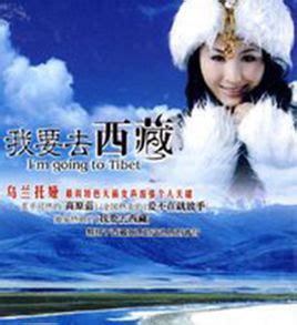 这里是西藏-纪录片-腾讯视频