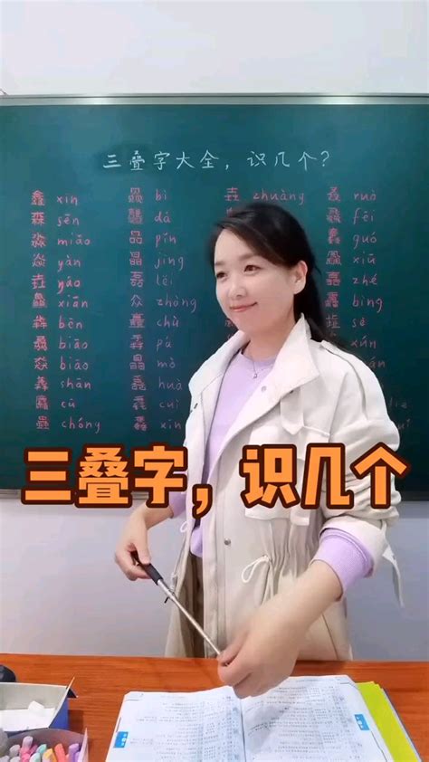 一联 | 王十朋叠字联 - 鹿城新闻网