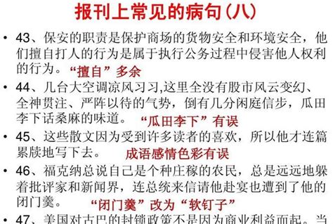 应急救护科普：儿童意外伤害防治篇_澎湃号·政务_澎湃新闻-The Paper