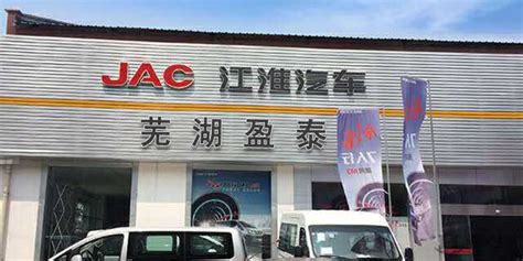 芜湖首批7家市级跨境电商产业园授牌 - 安徽产业网