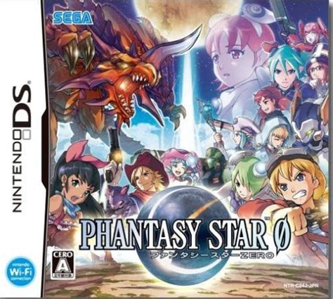 PS2梦幻之星全集 日版下载 - 跑跑车主机频道