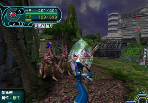 PSP梦幻骑士截图_PSP梦幻骑士壁纸_PSP梦幻骑士图片_3DM单机